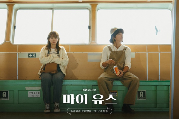 近期熱門韓劇TOP7哪部好看？《颱風商社》《宇宙Marry me》必追，有部冷門好劇錯過可惜