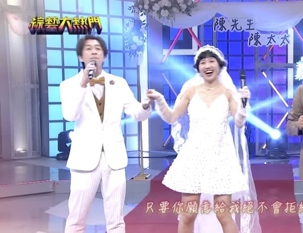 Lulu、陳漢典官宣結婚！12年主持搭檔，陳漢典在婚禮真情告白，小S蔡康永獻上祝福！