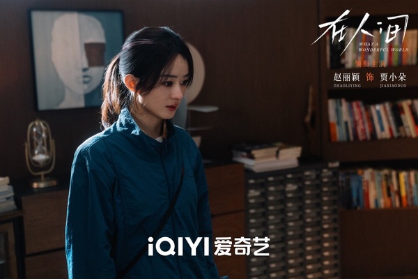 《在人間》以多重人格為題材，主題相當新穎，又找來了趙麗穎主演，因此口碑及熱度表現都很亮眼！而趙麗穎演技是真的強，她演的賈小朵是劇中最複雜也最獨立的人格，演技充滿張力，崩潰咆哮時的畫面讓觀眾們非常震撼，能引起觀眾們共鳴