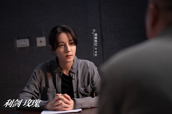 獲得冠軍的則是迪麗熱巴在《利劍玫瑰》飾演的鄧妍，她是一名充滿正義感的打拐警察，經歷了社會疾苦，與先前在《公訴》亮麗的形象不同，鄧妍的眼神中透露出了堅毅與悲傷，她聰慧果敢，又兼具美貌與勇氣，辦案時會全心全意投入，帶領著同事們一同破案
