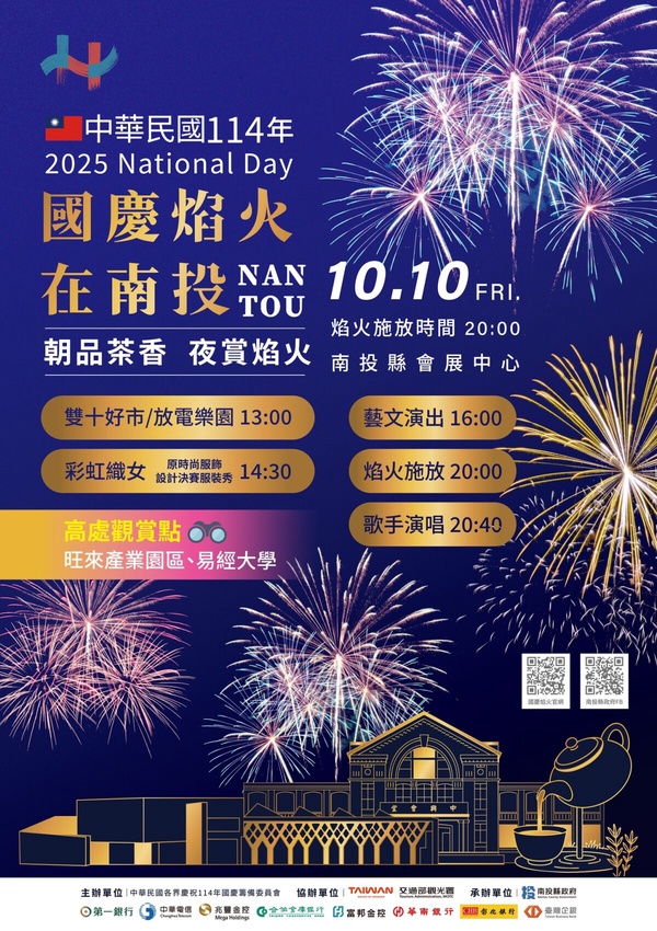半山夢工廠