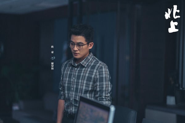 白鹿今年交出的成績單很亮眼，有《臨江仙》、《白月梵星》這樣的高熱度古裝偶像劇，也有正劇代表作《北上》。《北上》不是《臨江仙》那種熱門題材，講述在運河邊長大的年輕人成長、北上創業的故事。劇情很感人，劇中的親情、愛情和友情的悲歡離合，都讓人動容，小人物都各自有閃光點。