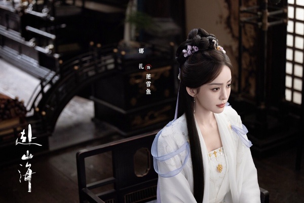 許久沒推新作的古力娜扎，這次也出演了《赴山海》，古力娜扎的古裝顏值一向很高，這次在《赴山海》感覺又美出新高度，絕美的俠女造型很適合她呢！古力娜扎飾演「蕭雪魚」，是蕭秋水的姐姐，性格清冷果敢，背負著重要使命，與弟弟一同闖蕩江湖、並肩作戰。