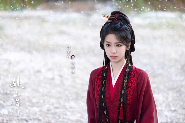 劉夢芮在劇中飾演「宋明珠」，一襲紅衣俠女造型又美又颯，性格機靈活潑，年紀輕但武功卻超強，與可愛形象很有反差感！
