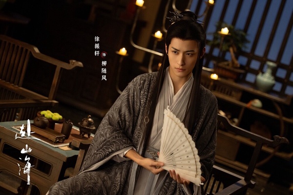 徐振軒是新人男演員，出演《大夢歸離》山神一角後也小有名氣，他的古裝扮相好看，又充滿少年感，未來發展也是備受期待！他這次在《赴山海》飾演「柳隨風」，是權力幫的副幫主，同時也是臥底在蕭秋水旁的反派，熟知蕭家的一切事物。