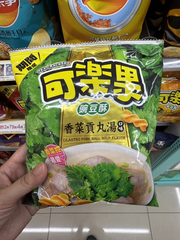 7-11、全家開賣「香菜貢丸湯可樂果」再享5折優惠