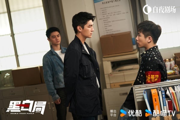 陸劇《黑白局》劇照，楊旭文與王硯輝兩人對手戲，神情凝重，充滿戲劇張力