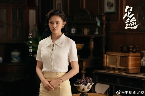 陸劇《足跡》中，林允飾演留學歸國的醫生，與丞磊所飾演的菁英律師很有CP感