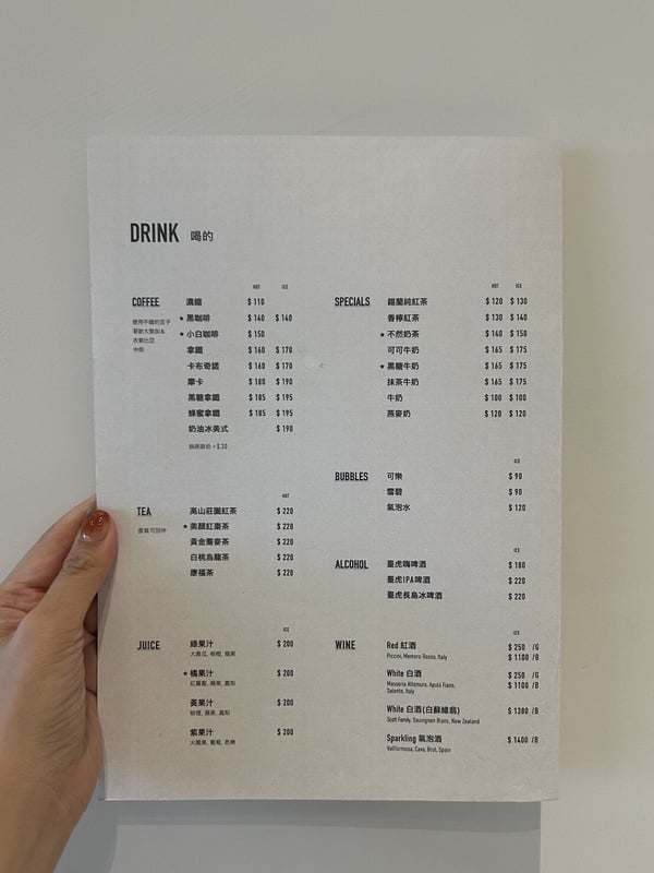 BRUN不然早午餐板橋店菜單