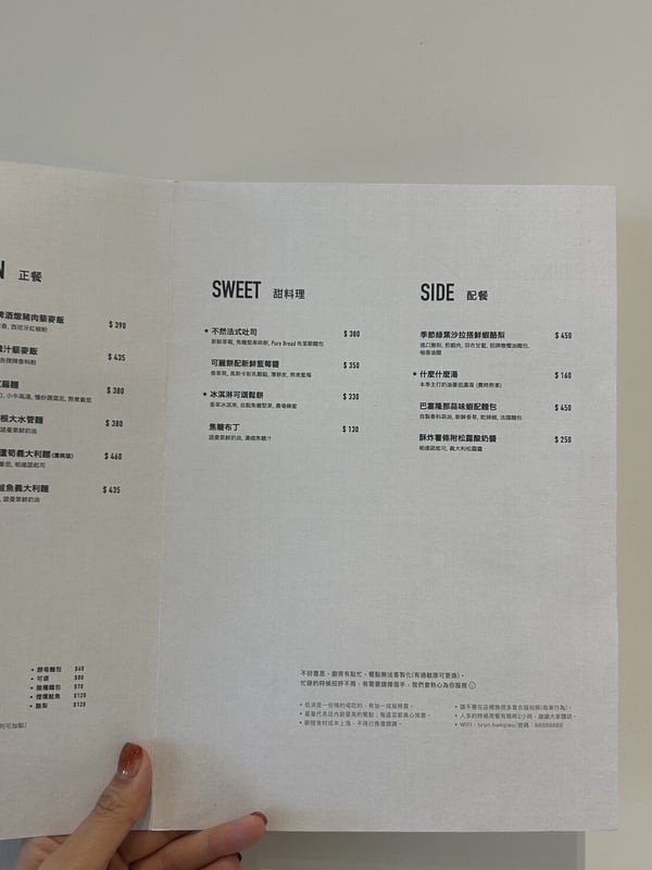 BRUN不然早午餐板橋店菜單