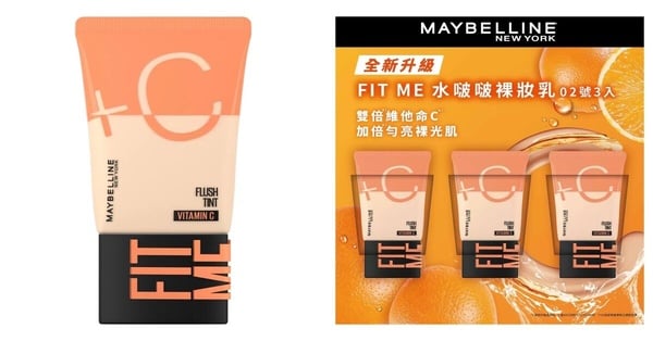 2025 Costco必買彩妝保養品推薦：媚比琳 Fit Me 水啵啵裸妝乳 30毫升 X 3入，NT$835