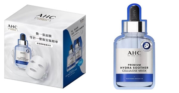 2025 Costco必買彩妝保養品推薦：AHC 安瓶玻尿酸面膜 30入，NT$1,529