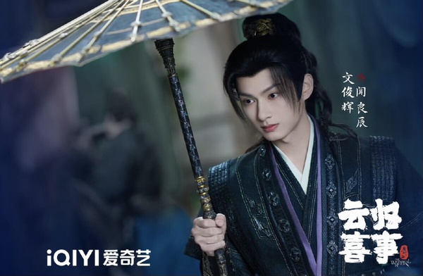 《雲歸喜事》劇情看點&amp;amp;amp;amp;amp;amp;amp;amp;amp;amp;amp;角色介紹