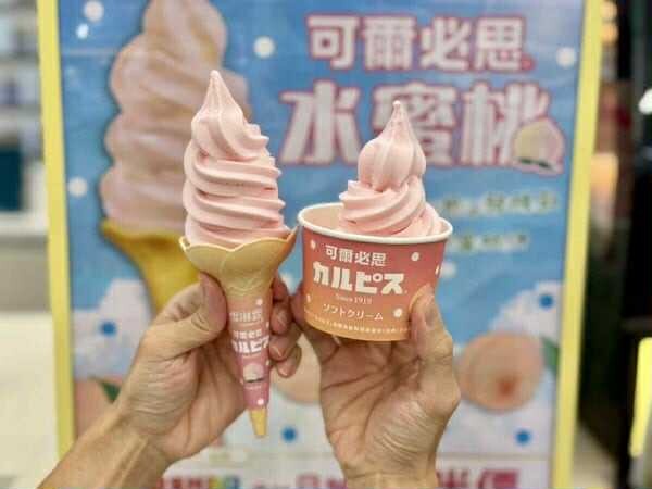 買一送一！7-11「芋頭季」登場，香帥芋泥麻糬泡芙、芋泥金沙熱壓必吃，再推咖啡優惠