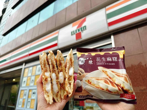 買一送一！7-11「芋頭季」登場，香帥芋泥麻糬泡芙、芋泥金沙熱壓必吃，再推咖啡優惠