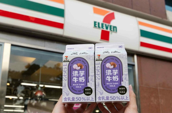 買一送一！7-11「芋頭季」登場，香帥芋泥麻糬泡芙、芋泥金沙熱壓必吃，再推咖啡優惠
