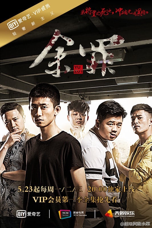 大家還記得張一山嗎？張一山是知名的童星演員出身，和楊紫合作《家有兒女》而成為家喻戶曉的明星，近年楊紫已經成為演技備受肯定的流量女星，《長相思》、《國色芳華》、《親愛的，熱愛的》等代表作不斷，反觀張一山似乎不斷在走下坡。