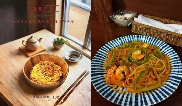 2025台北義大利麵推薦！精選20間別具特色、好評義大利麵
