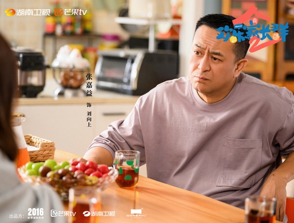 《歡樂家長群2》是一部家庭喜劇，第一季評分高達7.7，收視口碑都不錯，第二季評價也沒有崩塌。故事圍繞在劉向上和兒子果寧、女兒果寶學校家長群聊發生的故事。第二季加入新角色，依然維持輕喜劇的風格，小孩和家長鬥智鬥勇，家長看會很有共鳴，劇情有真實感。