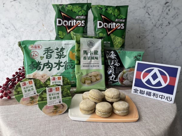 香菜控開吃！全聯香菜系美食開賣：香菜馬卡龍、香菜茶碗蒸、香菜水餃再享優惠！