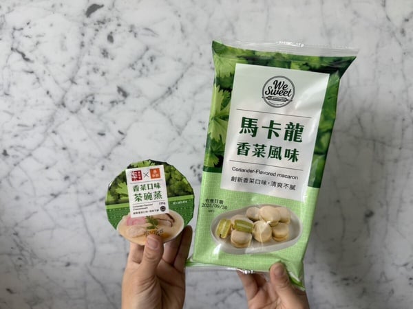 全聯香菜系列即日起開賣！