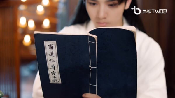 《仙尊，今天洗白了嗎》是一部每集只有3分鐘的短劇，這部劇劇情被說很像經典耽美《人渣反派自救系統》的翻版，一樣是男主穿書改變反派的設定。這部是短劇，因此服化道很陽春，不過演員顏值在線，網友笑說初看覺得像陽春沙雕劇，很多尷尬劇情，沒想到越看越上頭。
