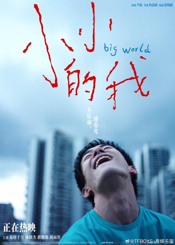 ＠時代少年團隊長-馬嘉祺