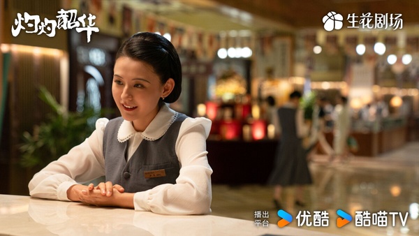 《灼灼韶華》劇情看點＆角色介紹：熱依扎大秀爆發式演技，搭檔楊祐寧逆襲成女企業家