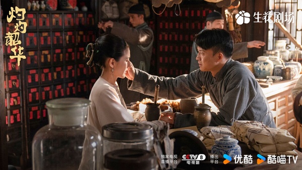 《灼灼韶華》劇情看點＆角色介紹：熱依扎大秀爆發式演技，搭檔楊祐寧逆襲成女企業家
