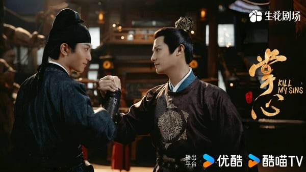 劉詩詩主演的《掌心》是大女主復仇劇，劇情結合懸疑、探案與權謀，找來高評價懸疑劇《唐朝詭事錄》的班底打造。《掌心》節奏飛快，懸疑味拉滿，劇情反轉不斷，不看到最後猜不到後續發展。《掌心》故事立意也很好，劇中的女性角色都有血有肉，是2025冷門但值得一看的探案劇。