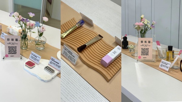【Glow Up BEAUTY！美妝趨勢體驗會】5大活動亮點、花絮＆美人圈社員一致高分好評！
