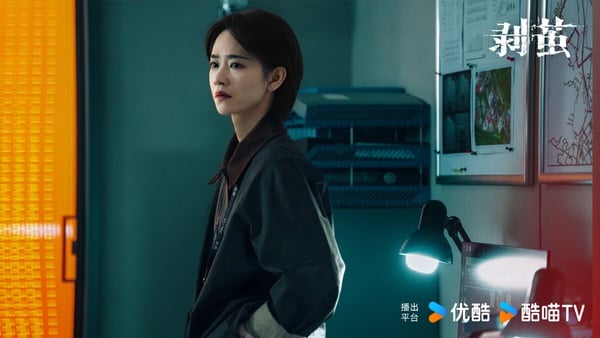 不只《不眠日》好看！2025最期待「懸疑陸劇」TOP10！丁禹兮《南部檔案》第3，冠軍是它