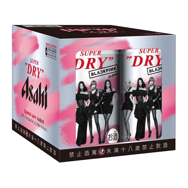 家樂福「BLACKPINK聯名啤酒」10月初搶先開賣！