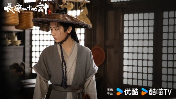 《赴山海》成毅N部待播劇盤點