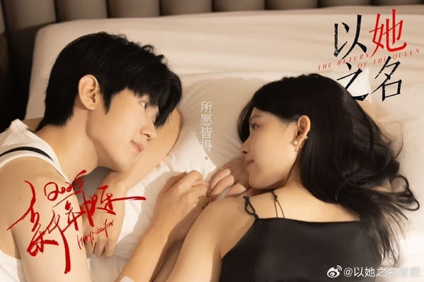 《以她之名》是一部豪門甜寵劇，講述28歲的雲海洲際集團千金葉海夢，經歷重大變故重生後，決心復仇，誓要揭露光鮮背後的陰暗秘密。故事中，與她有情感糾葛和利益衝突的路司宇、葉柏臣、凌珂、路司歸等人，各自帶著複雜的背景和秘密。