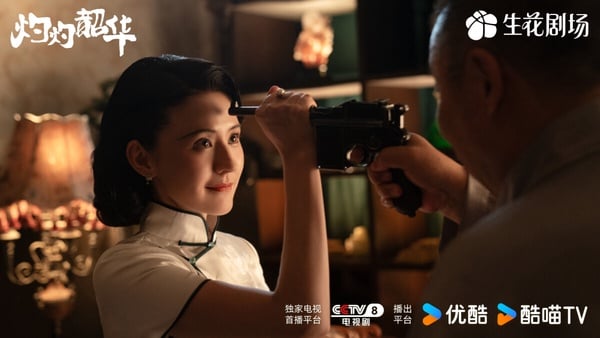 《灼灼韶華》落在第八名！這部劇不像《赴山海》和《不眠日》有人氣明星主演，因此話題度不高，不過因著緊湊、快進的劇情，《灼灼韶華》還是吸引了一批觀眾。《灼灼韶華》和孫儷的《那年花開月正圓》出自同一個編劇，是風格類似的大女主商戰劇，找來《甄嬛傳》「寧嬪」熱依扎主演。《灼灼韶華》走爽劇路線，有很多賞巴掌、鬥惡婆婆的爽感情節。
