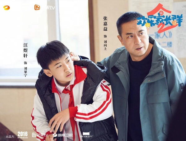 《歡樂家長群2》是一部家庭喜劇，第一季評分高達7.7，收視口碑都不錯，第二季評價也沒有崩塌。故事圍繞在劉向上和兒子果寧、女兒果寶學校家長群聊發生的故事。第二季加入新角色，依然維持輕喜劇的風格，小孩和家長鬥智鬥勇，家長看會很有共鳴，劇情有真實感。