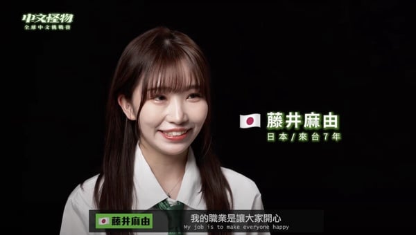 《中文怪物》媲美Netflix節目爆紅！酷砸500萬製作，兩天觀看數破230萬，他最有冠軍相