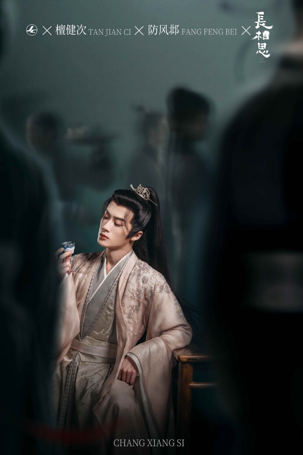 古裝劇「粉衣古裝最好看」古裝美男TOP5！《赴山海》成毅評價兩極，龔俊第2，冠軍是他