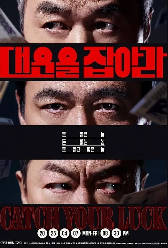 九月「觀眾最愛」韓劇TOP7！《夢想成為律師》第7不敵《家母螳螂》，冠軍一追欲罷不能