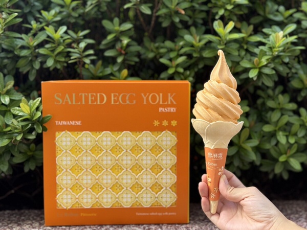 7-11Ｘ法朋「蛋黃酥霜淇淋」新登場！