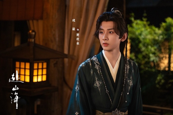 《赴山海》劇情講述一名酷愛武俠小說卻被現實磨平棱角的鹹魚肖明明，以小說男主角蕭秋水的視角遊歷了一次武林世界，蕭秋水從武力低微、熱血衝動的少年劍客，到最終成長為有情有義的一代大俠。
