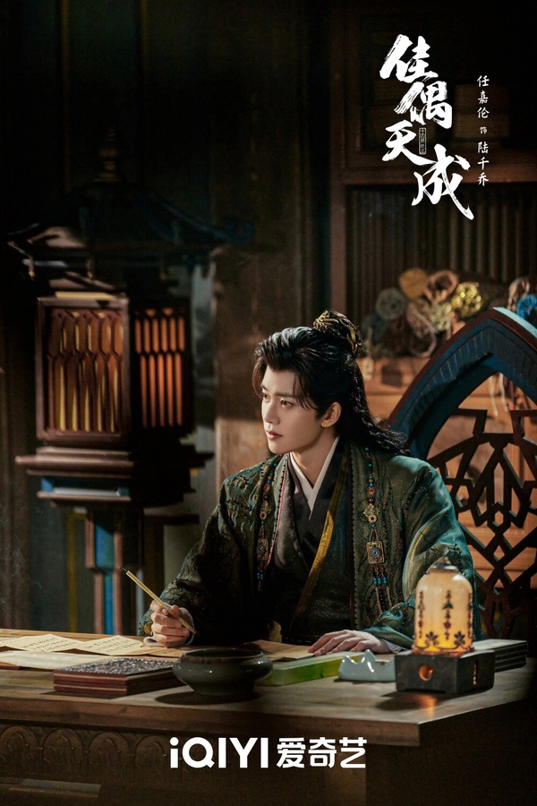 《佳偶天成》劇情講述戰鬼族後裔陸千喬背負「五不全」詛咒，需經歷換皮、肉、血、骨、心的痛苦，在一次意外中，他與仙門弟子辛湄觸發古老契靈，被迫結為夫妻，兩人從此踏上共同解除詛咒的旅程，在一次次化解挑戰的過程中，由戒備對方逐漸轉為深厚信任。