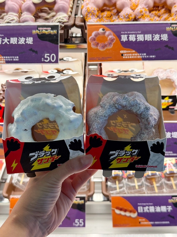 台灣吃得到！Mister Donut聯名雷神巧克力3款甜甜圈9/30開賣，再推超值優惠必吃