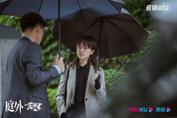 《庭外》是一部犯罪懸疑劇，分為兩個篇章。《庭外・盲區》集中發生在10小時之內，講述法官魯南幫忙參詳一樁多年前的奇怪碎屍案，卻在調查中發現它與「陳曼團伙走私案」有著千絲萬縷的聯繫。