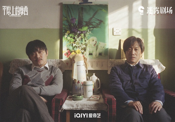 《平原上的摩西》改編自雙雪濤的小說，還有同名電影版，電影版由劉昊然、周冬雨主演。故事講述曾經的叛逆少年庄樹成為刑警後負責偵查7年前的舊案，疑犯卻逐漸指向了兒時留給自己美好記憶的鄰家父女。隨著調查的深入，一顆煙頭讓案情撥雲見日，刑警悲哀的發現，自己可能也是當年那場慘案的參與者。