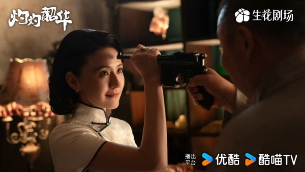 《灼灼韶華》開播評價《灼灼韶華》開播評價
