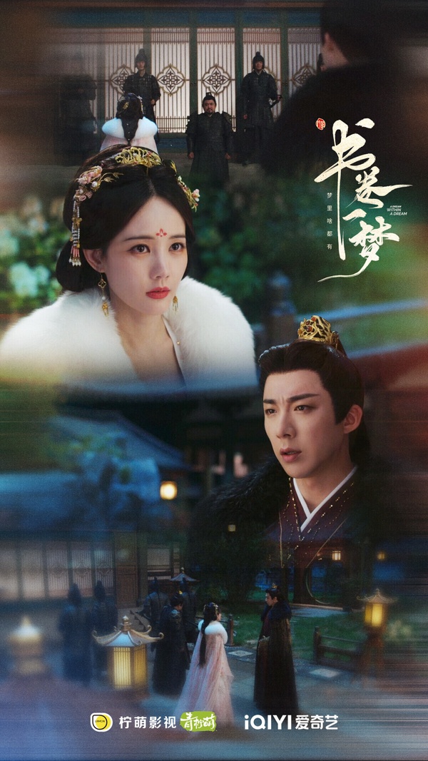 劉宇寧今年主演的《折腰》在Netflix大火，他的另一部古裝劇《書卷一夢》也很推薦看！《書卷一夢》口碑比《折腰》還高呢！《書卷一夢》是「穿書」的設定，走沙雕風格，開篇女主角宋一夢不斷「死亡循環」，她被毒死、過敏死、撞到房樑死、在花轎上也能死，讓人猜不到套路。劇情很新鮮，李一桐、劉宇寧演技在線，拍攝質感也過關！