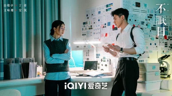 近期Netflix台灣人氣排行TOP10！《不眠日》第四，《家母螳螂》第二，冠軍真的很紅！