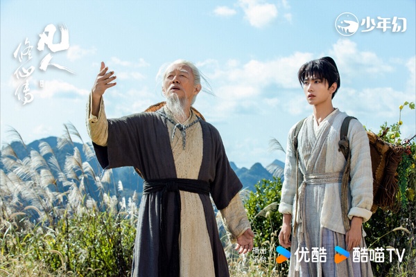 楊洋主演大男主陸劇《凡人修仙傳》劇照，飾演主角韓立